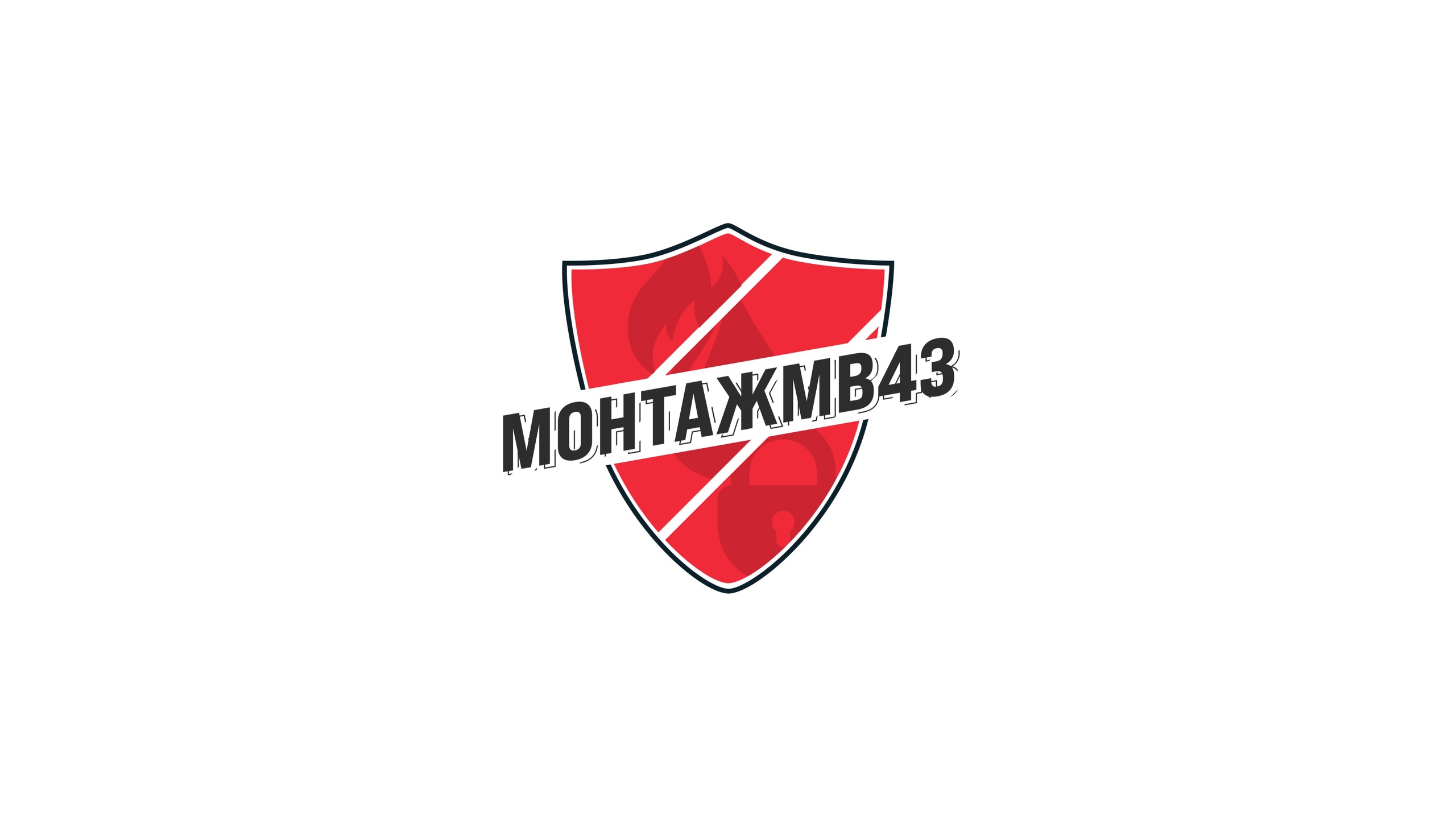Монтаж МВ43