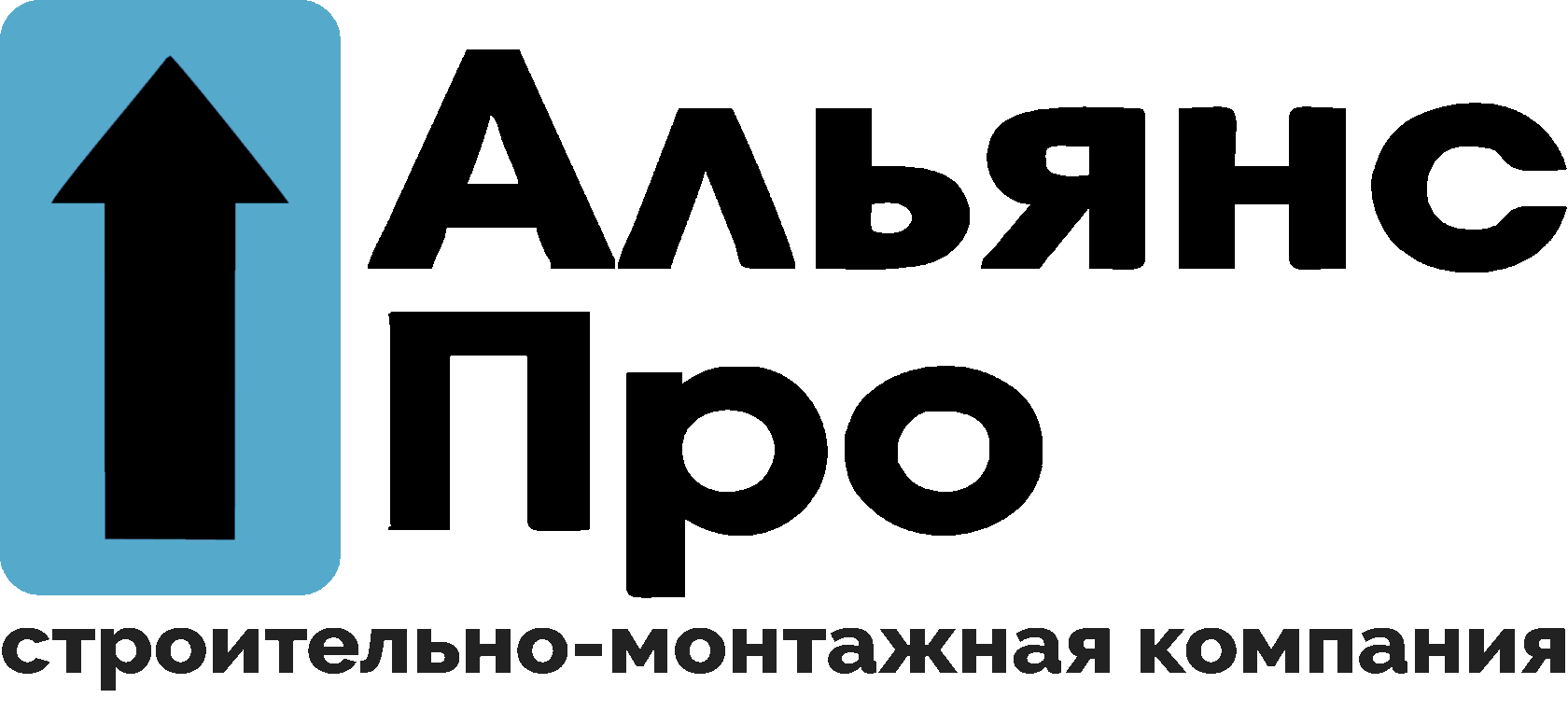 Альянс Про