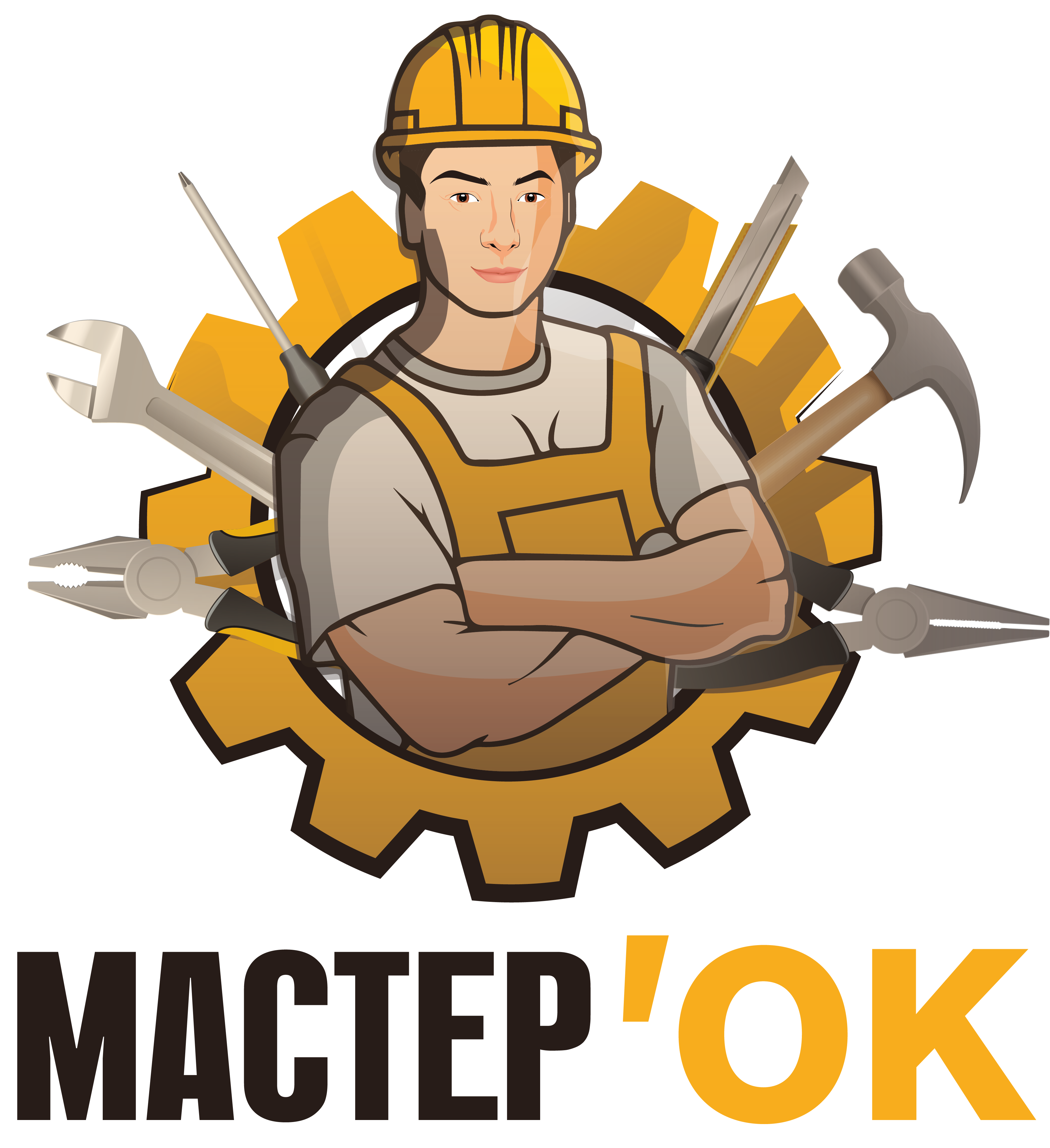 Мастер`Ок