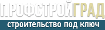 ПрофСтройГрад