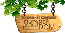 Мой дом Тверь