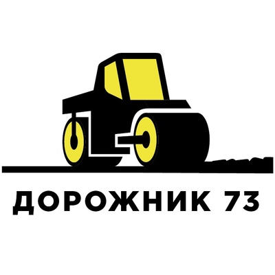 Дорожник73, г.Ульяновск
