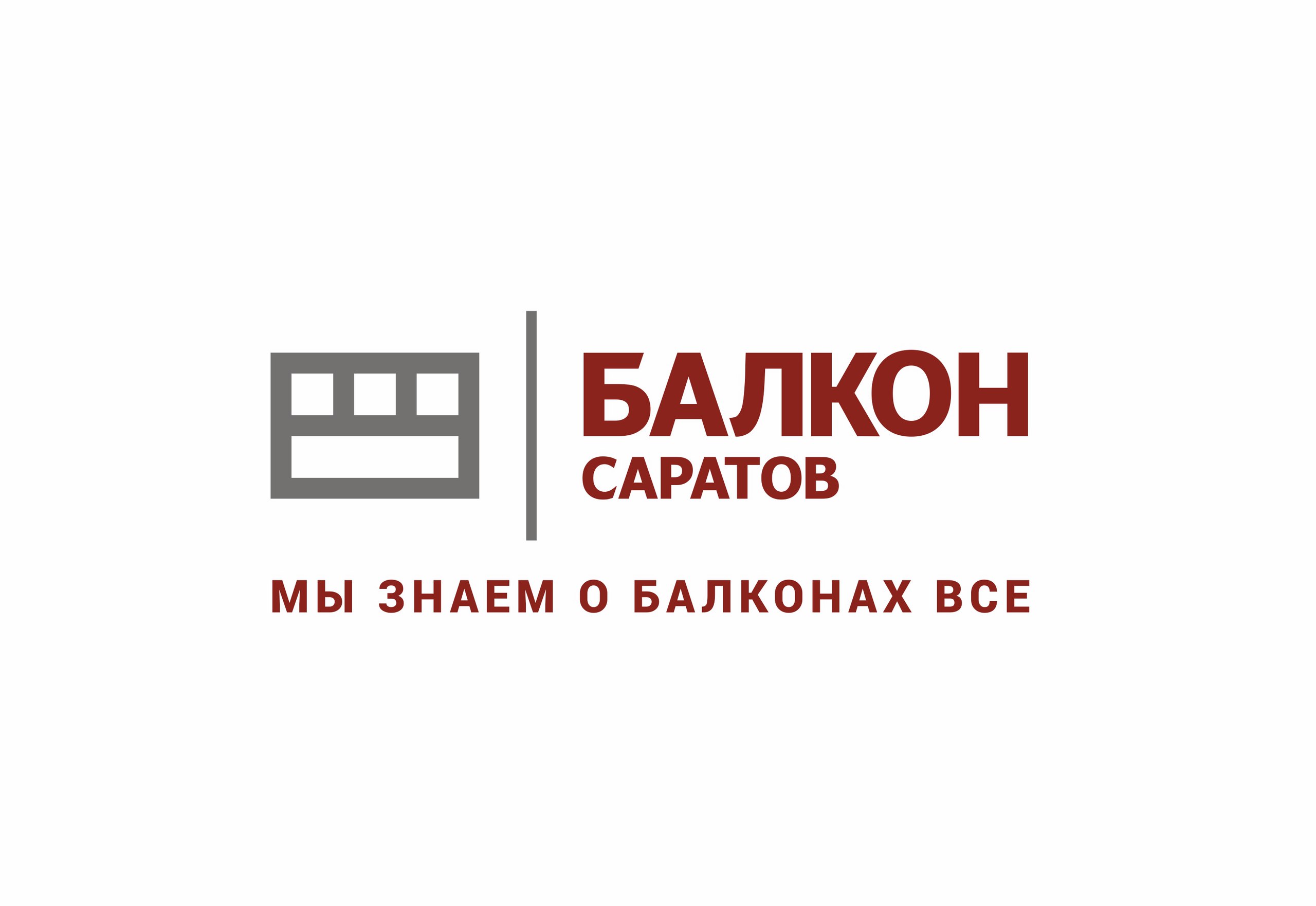 Балкон-Саратов