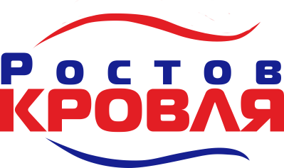 Ростов Кровля Ростов-на-Дону