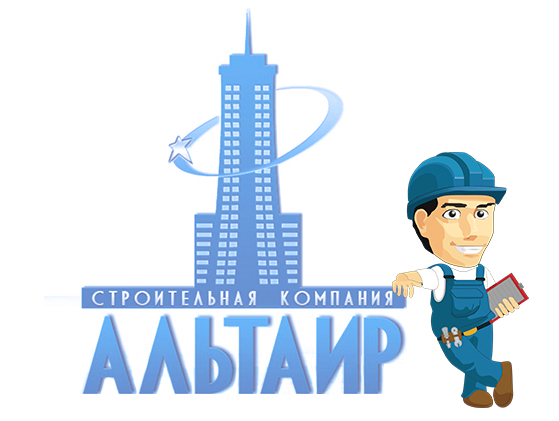 Альтаир Оренбург