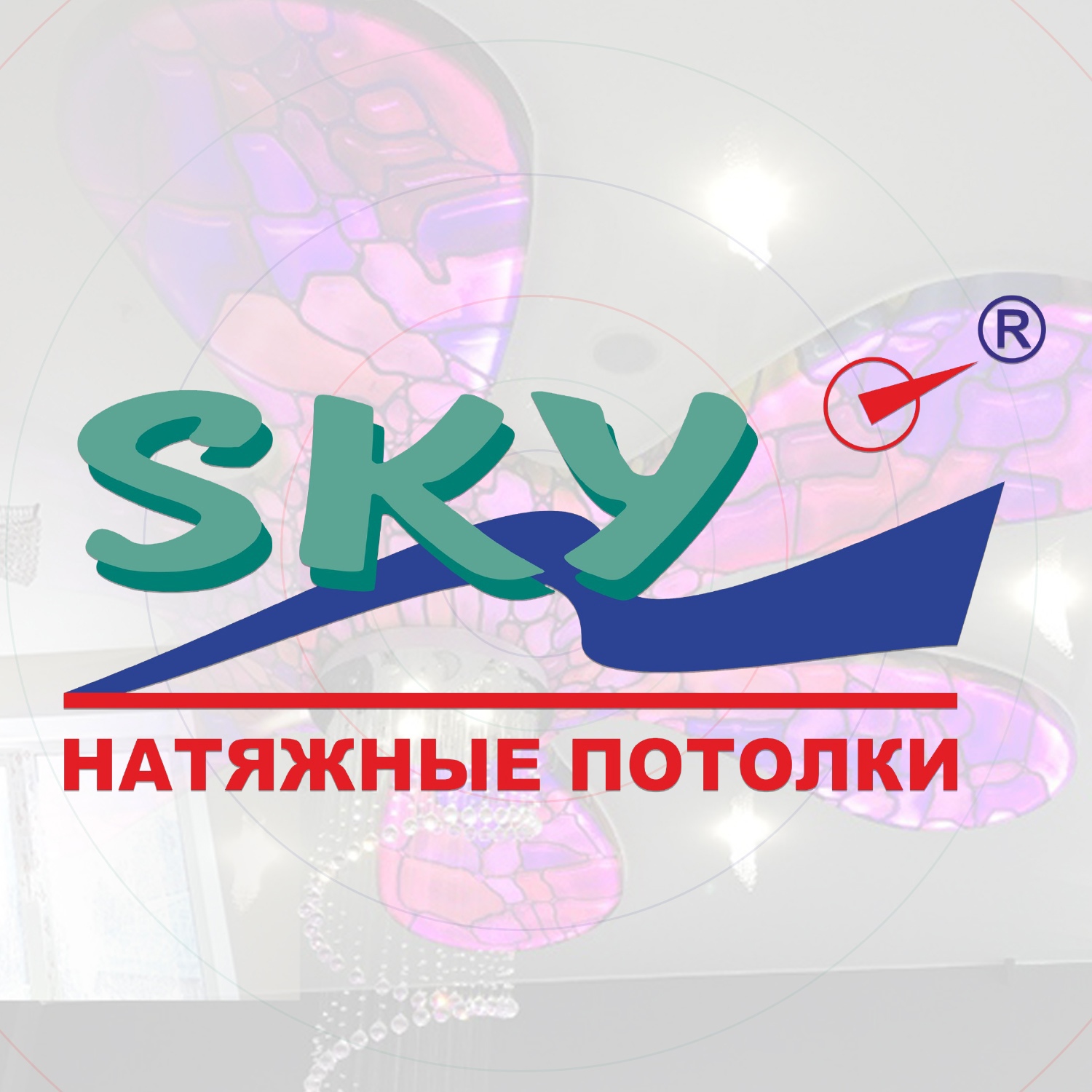 Sky Тверь