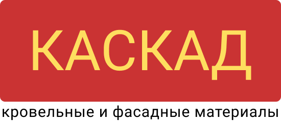 Каскад, г. Новосибирск