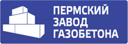 Пермский завод газобетона,  д. Устиново