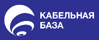 Кабельная База, г. Новосибирск